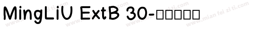 MingLiU ExtB 30字体转换